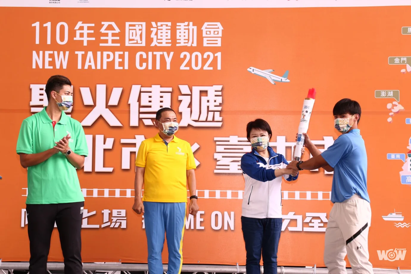《全運》新北全運鐵路聖火號到臺中交接 楊勇緯、陳菀婷交接聖火
