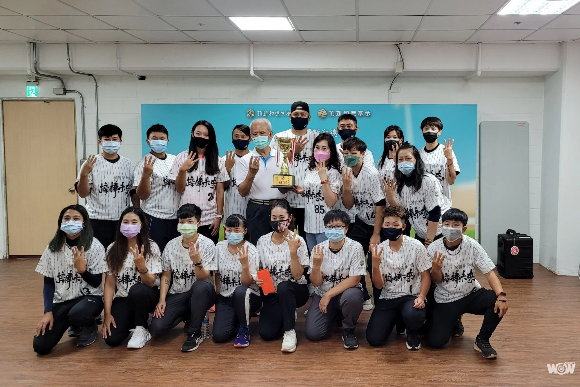 《棒球》接棒未來女棒全國三連霸 頂新和德文教基金會相挺走過艱辛路