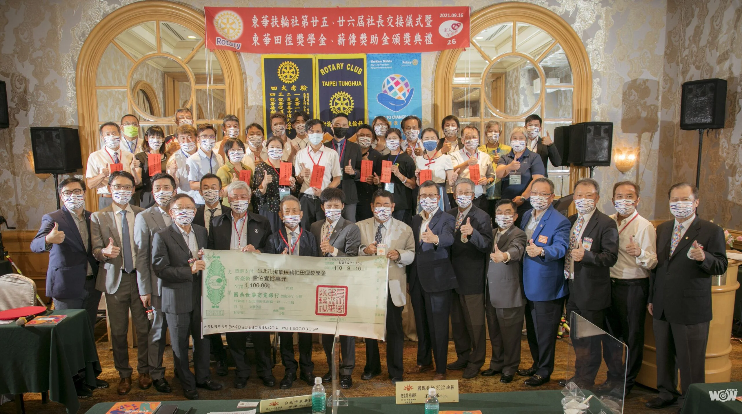 《田徑》力挺台灣基層發展 東華扶輪社田徑獎學金加碼60萬元