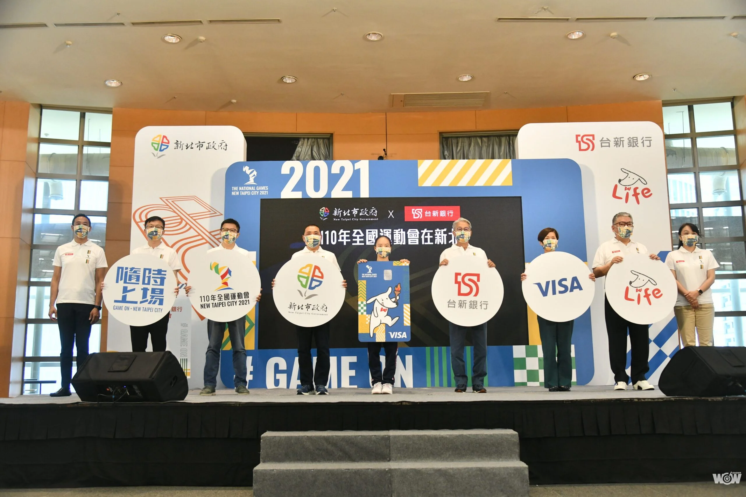 《全運》台新銀行獨家發行 新北全運會聯名卡