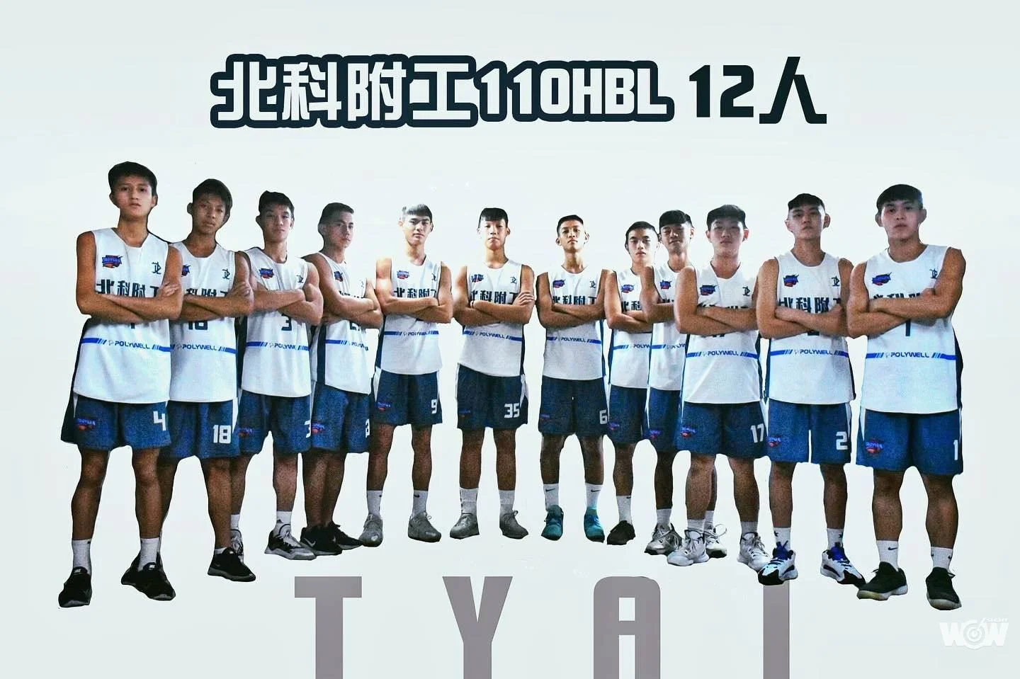 《籃球》甲級的路艱困難行 北科附工勇敢前進