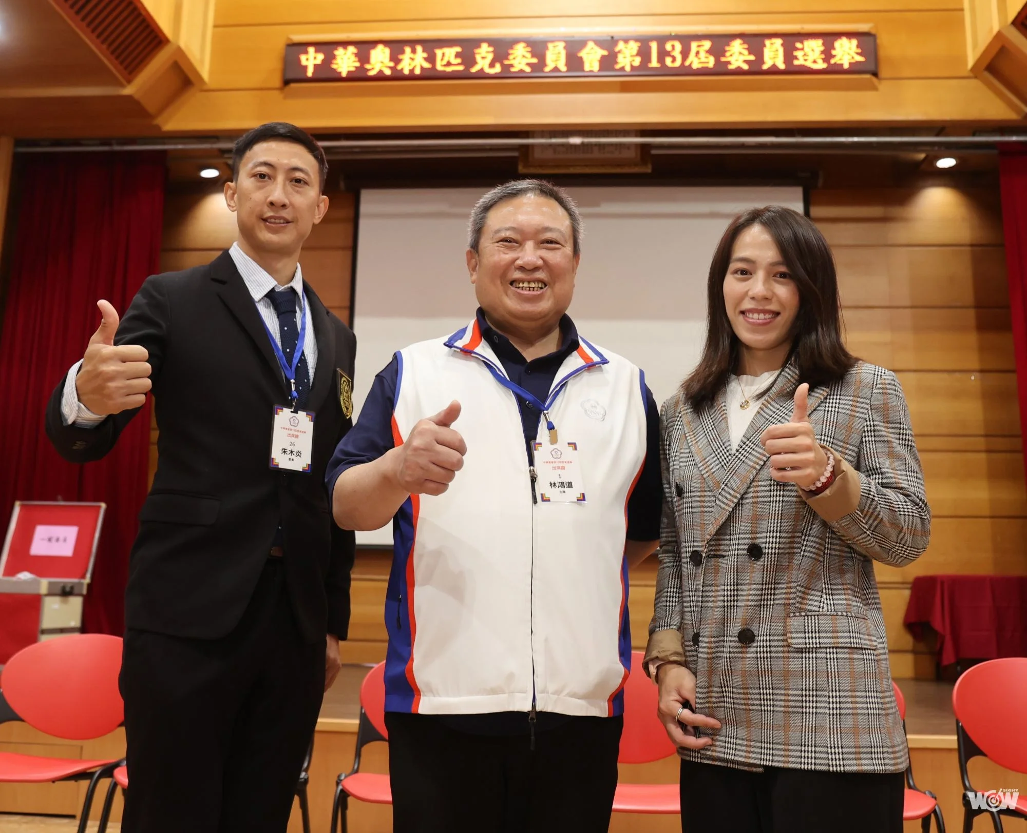 《體壇》當選中華奧會新任委員 郭婞淳：為更多運動員發聲