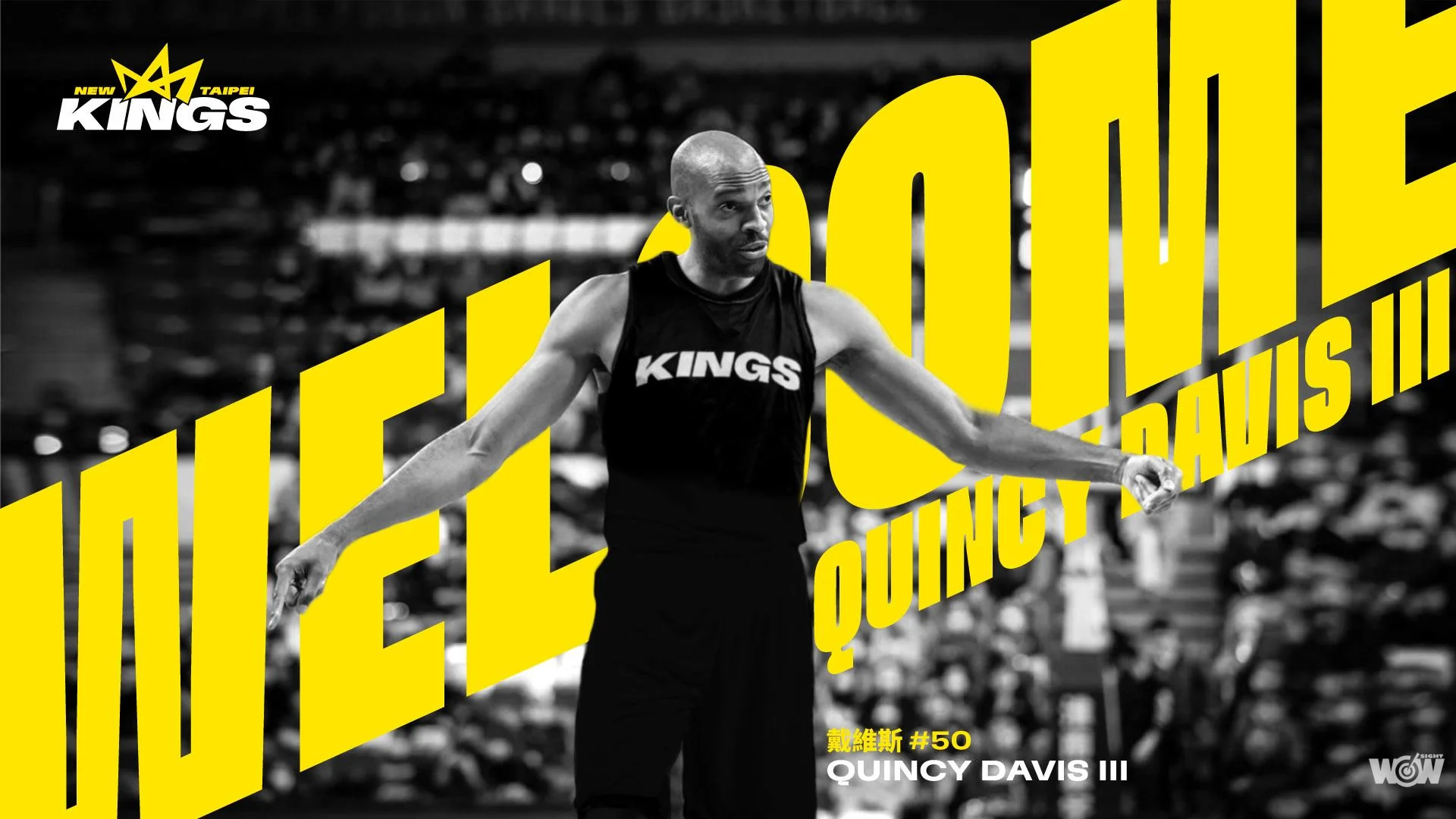 《PLG》護國神Q加盟新北國王 戴維斯：球團的生涯規劃是加盟關鍵