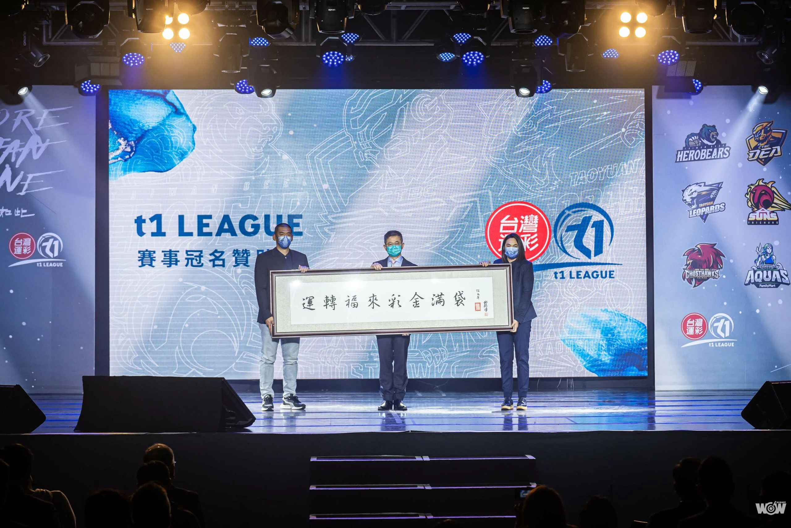 《T1》台灣運彩冠名加持 六都球團元年信心十足