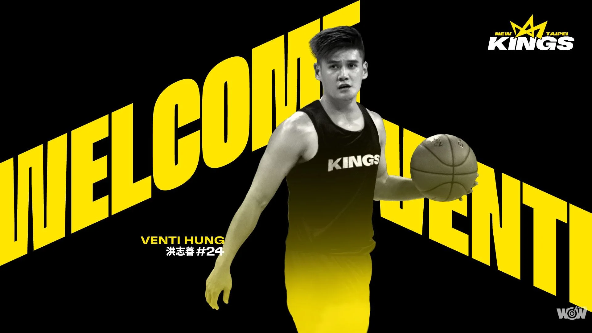 《PLG》新北國王後場補強洪志善 目標衝擊總冠軍