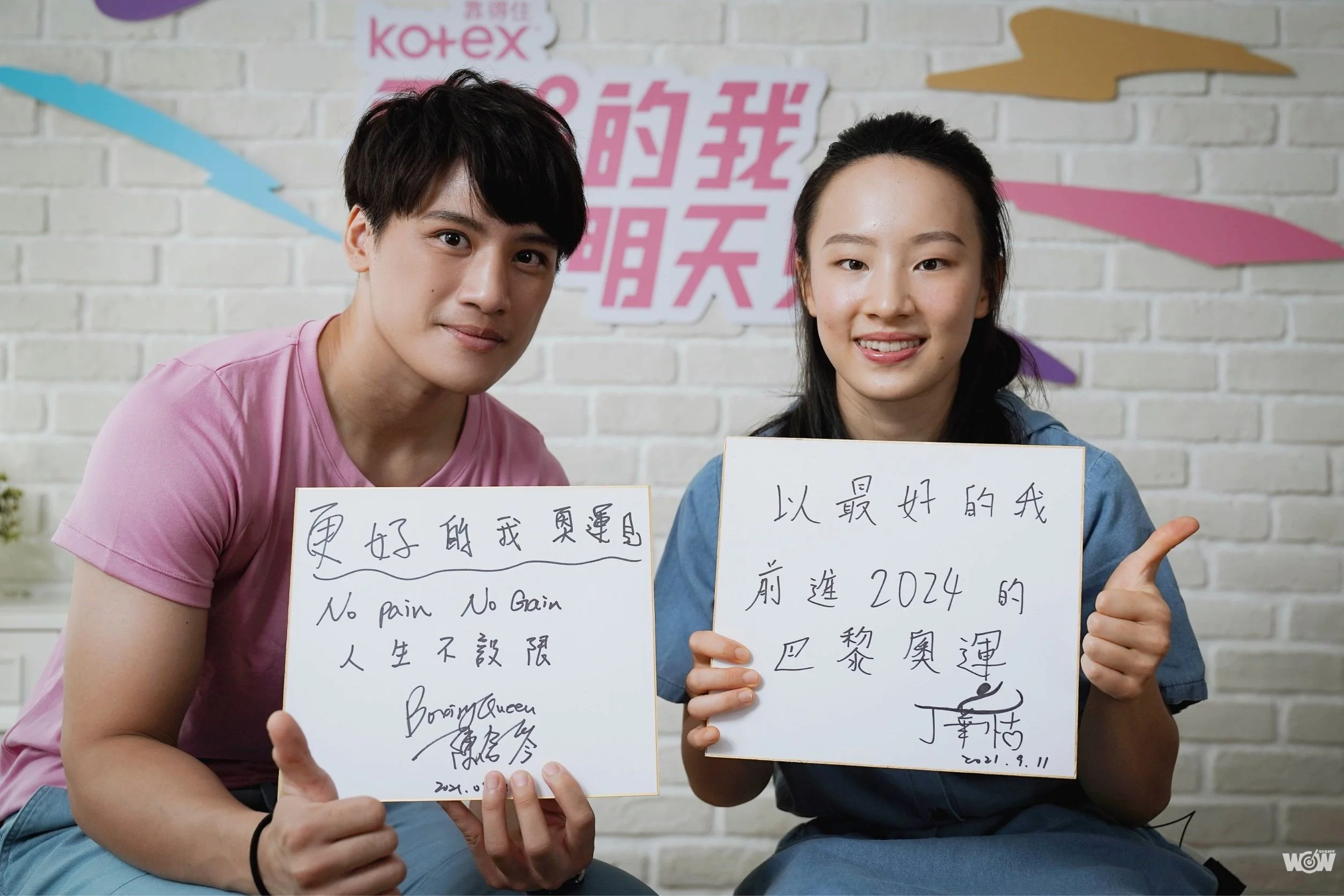 《奧運》陳念琴X丁華恬 暢談東奧心路歷程 期許「更好的我 明天見!」