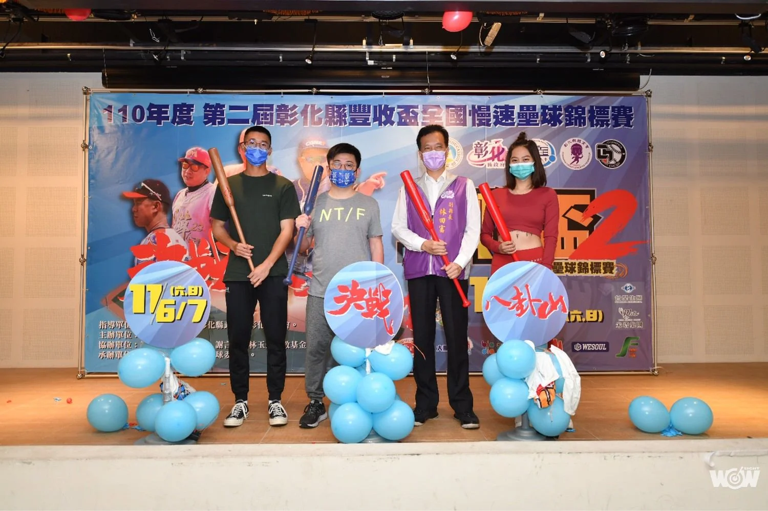 《壘球》豐收盃慢速壘球賽周末開打 16強會師彰化八卦山棒球場