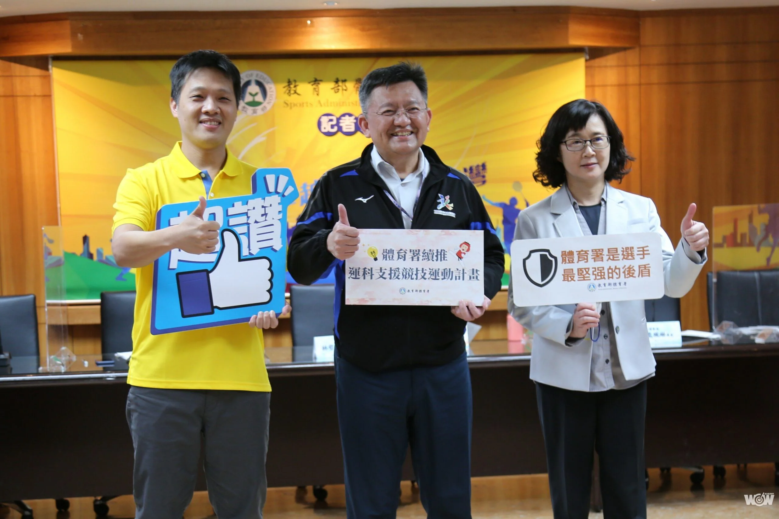 《運科》運科思維向下扎根 體育署推動「運動科學支援競技運動計畫」