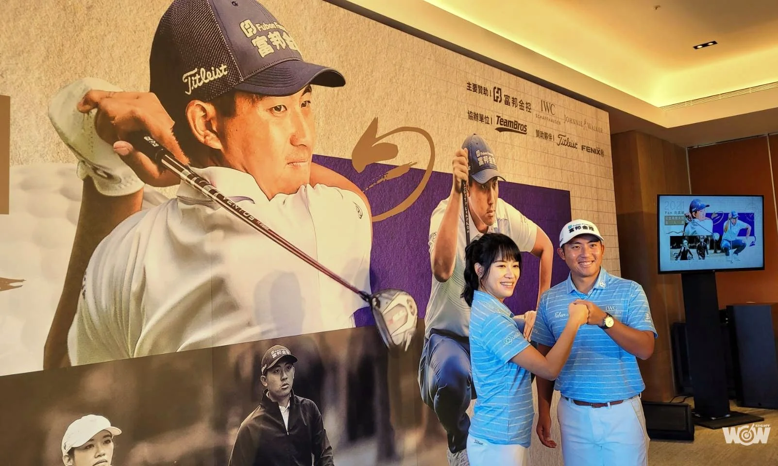 《高爾夫球》做公益培育未來之星 潘政琮盼巴黎奧運添隊友