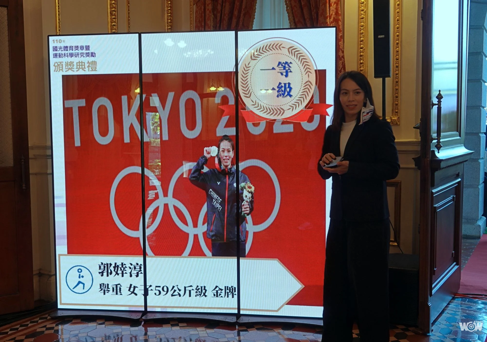 《舉重》盼到一等一級國光獎章 郭婞淳感動答謝支持者