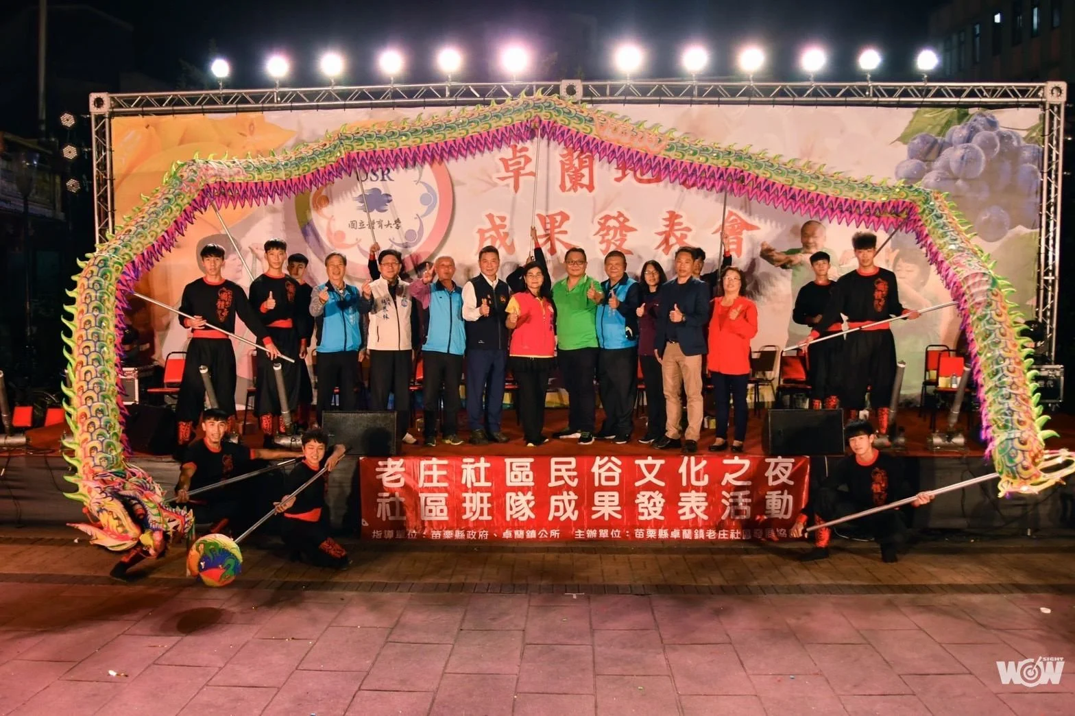 《體壇》國體大110 年大學社會責任成果展─卓蘭地區樂鬧登場