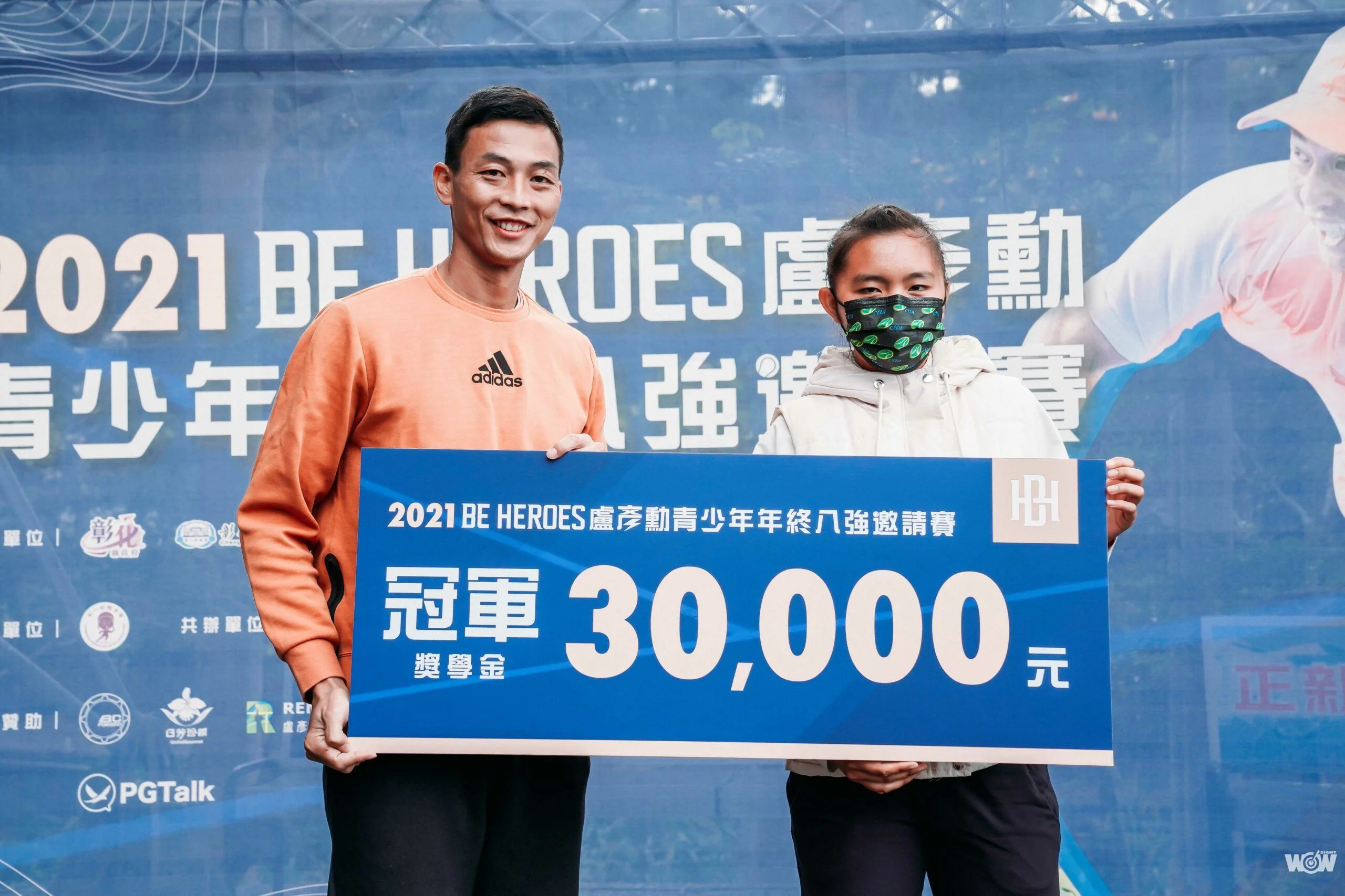 《網球》BE HEROES盧彥勳青少年年終八強邀請賽圓滿結束 盧彥勳有問必答盼提供小選手更多經驗