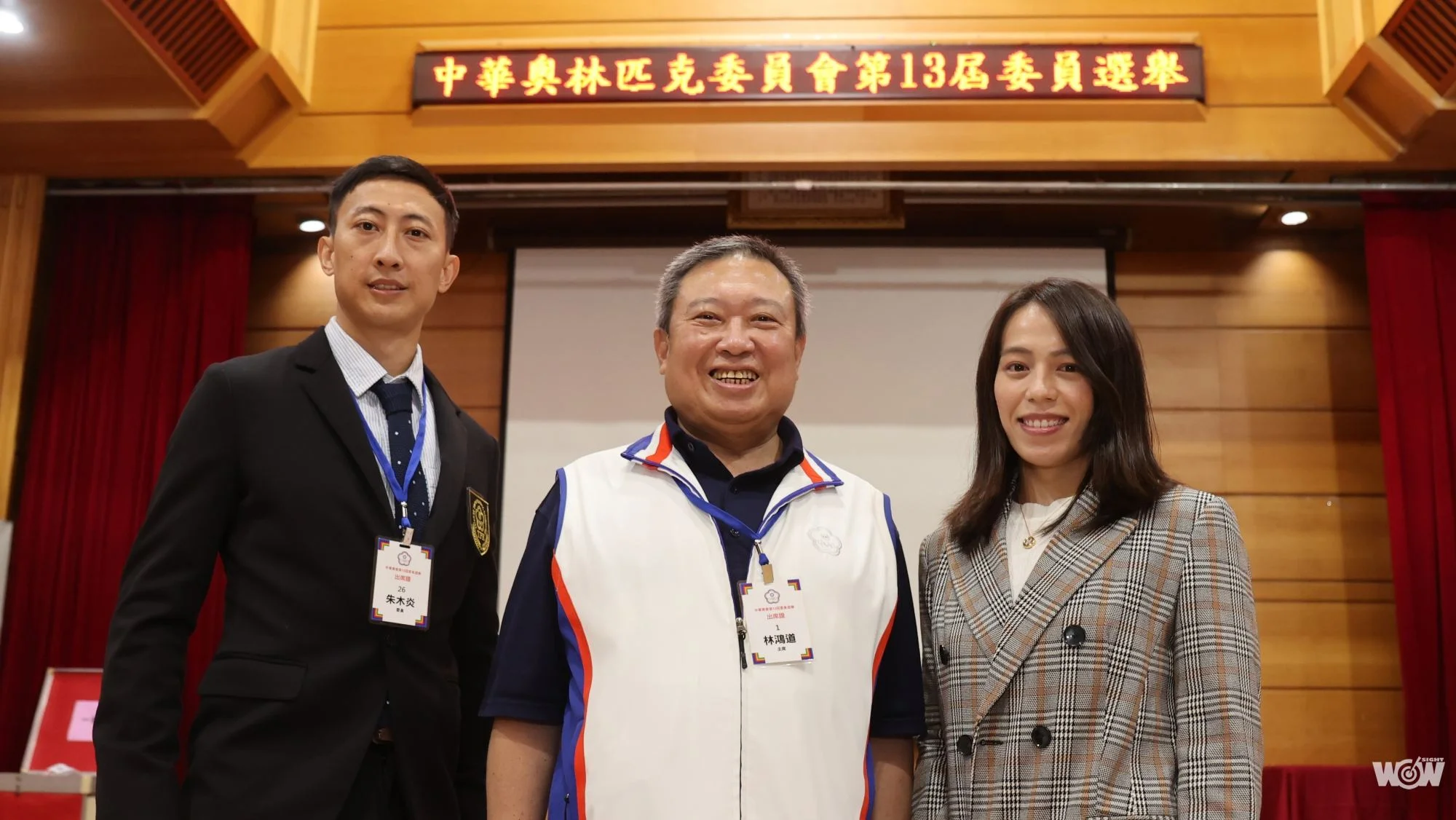 《體壇》運產發展條例三讀 奧會主席林鴻道：創造體育發展榮景