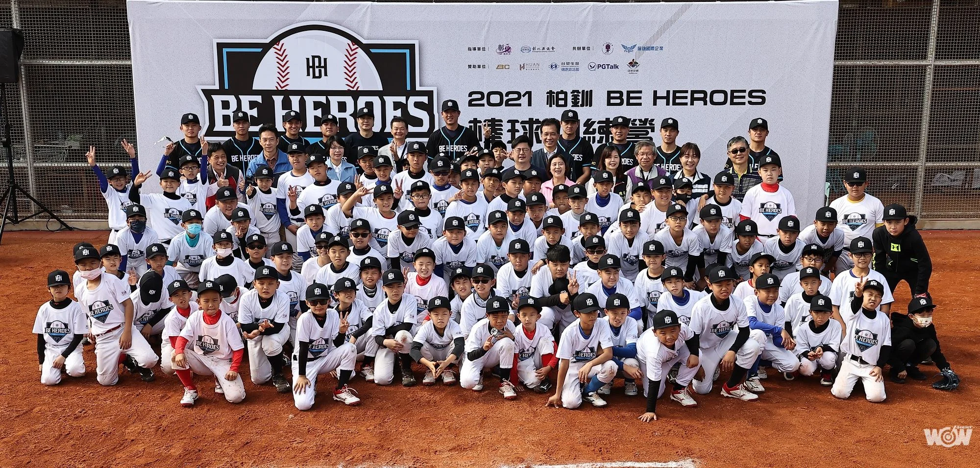 《棒球》王建民領軍中職現役球星組豪華教練團 柏釧BE HEROES棒球訓練營正式開訓