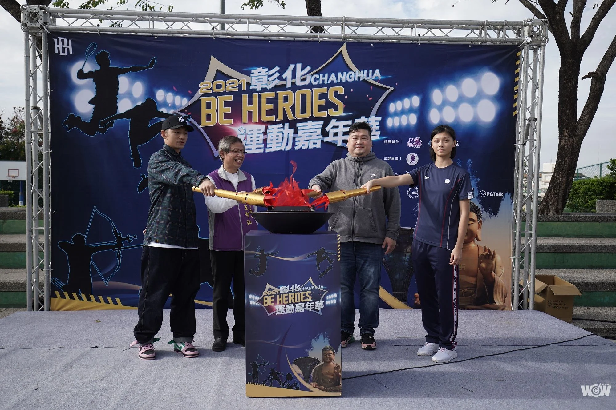 《體壇》東奧國手吳詩儀站台力挺 彰化BE HEROES運動嘉年華熱鬧登場