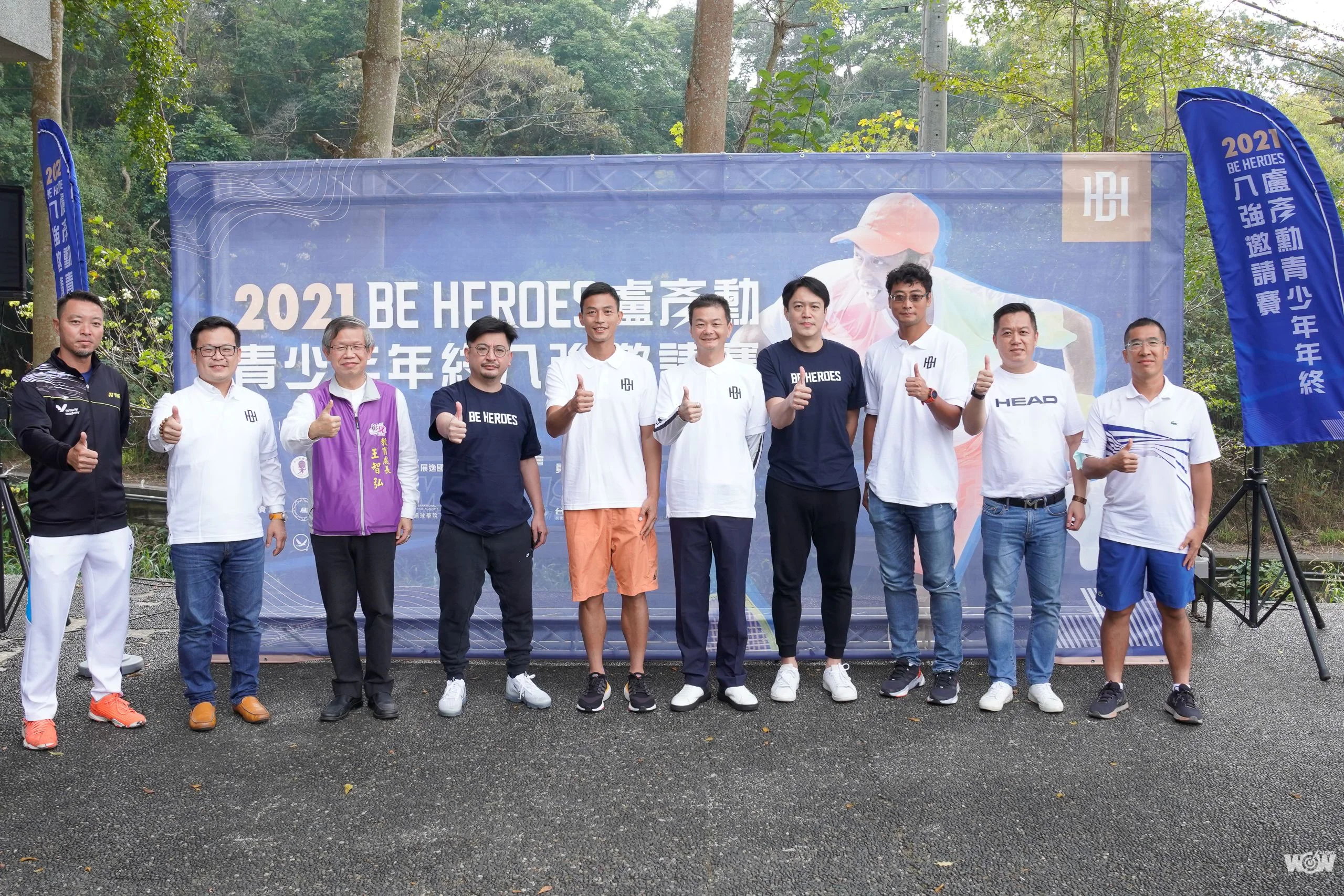 《網球》BE HEROES攜手臺灣網球傳奇盧彥勳 全國青少年年終八強賽彰化登場