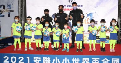 《足球》安聯小小世界盃總決賽週末開踢  培育台灣新一代足球小將