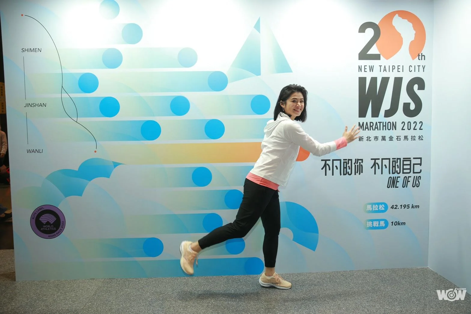 《路跑》20年品牌經營 新北萬金石馬拉松創百億產值