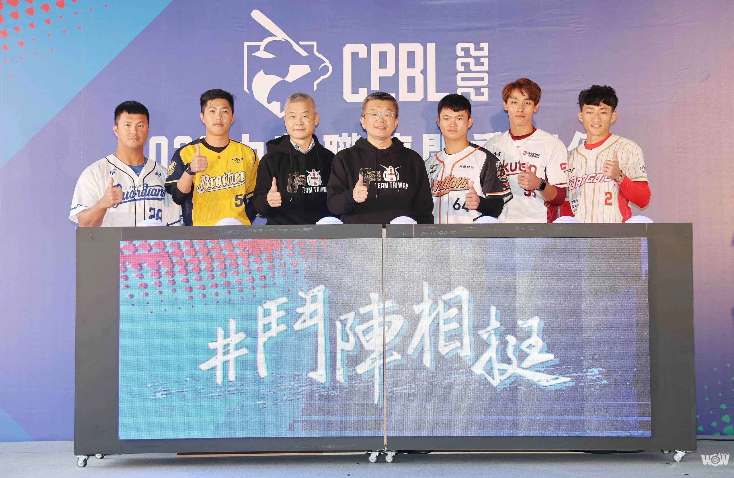 《中職》「鬥陣相挺」 2022中職開季宣傳熱鬧登場