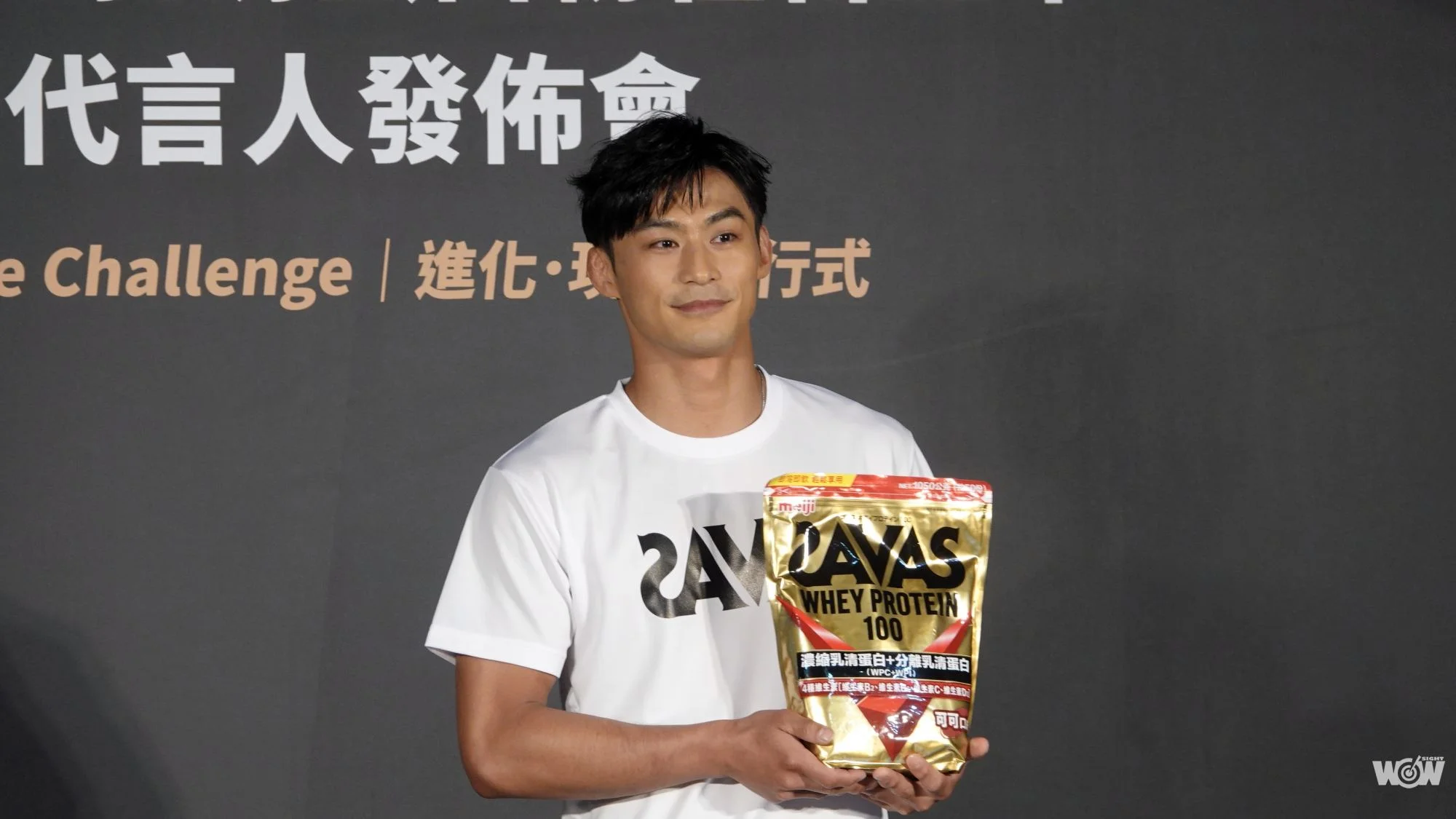 《柔道》代言乳清蛋白粉營養均衡 楊勇緯推廣全方位運動營養