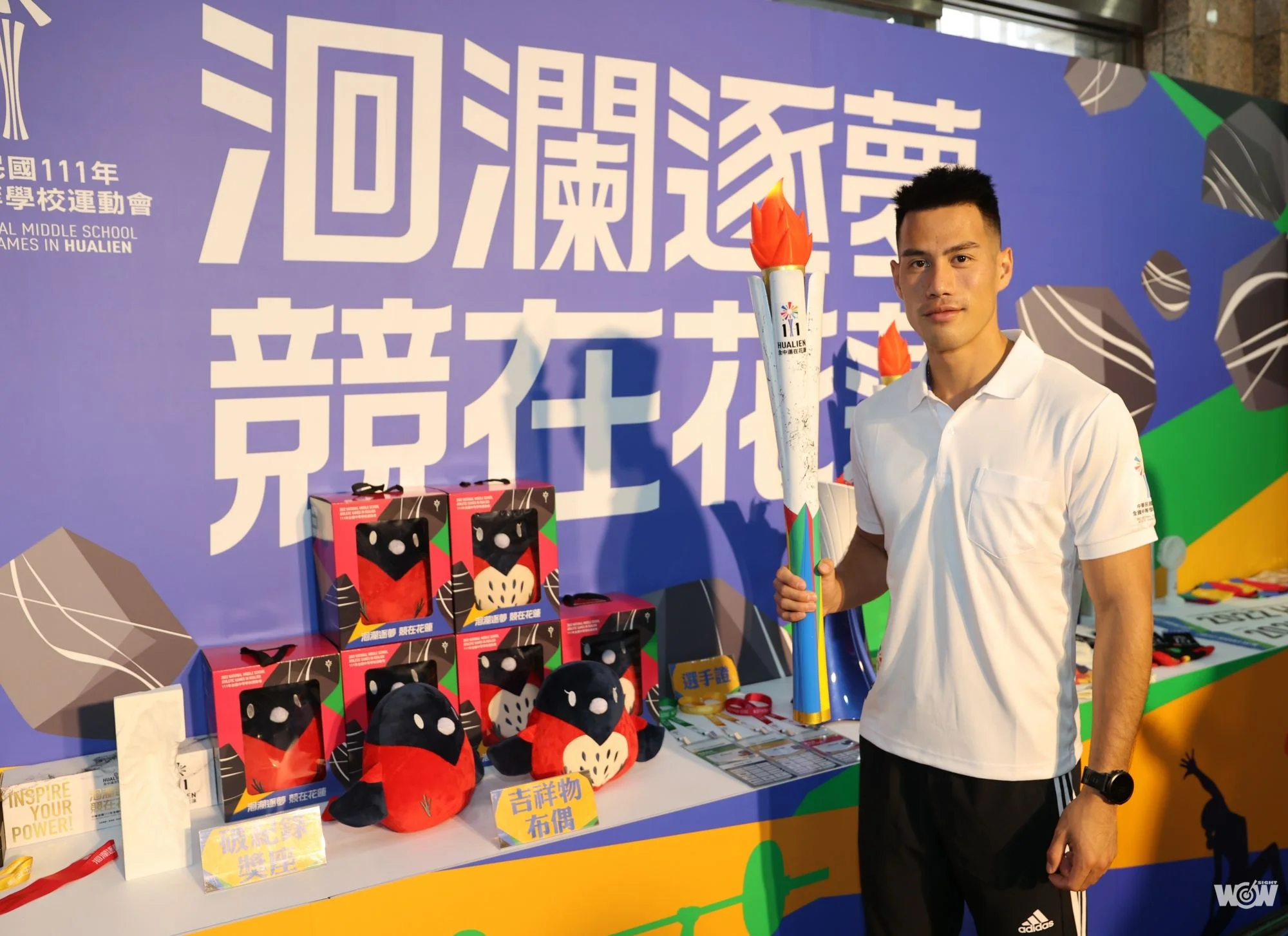 《全中運》楊俊瀚代言花蓮全中運 鼓勵小選手勇敢追夢