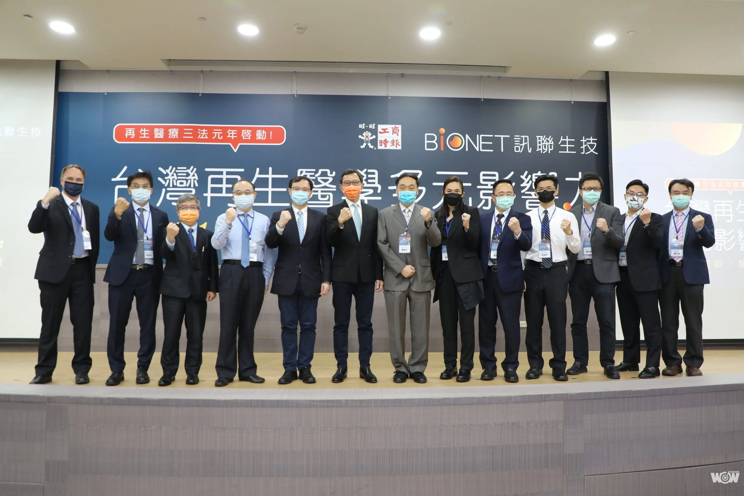 《籃球》再生醫學多元影響力 錢薇娟對再生醫學的期待