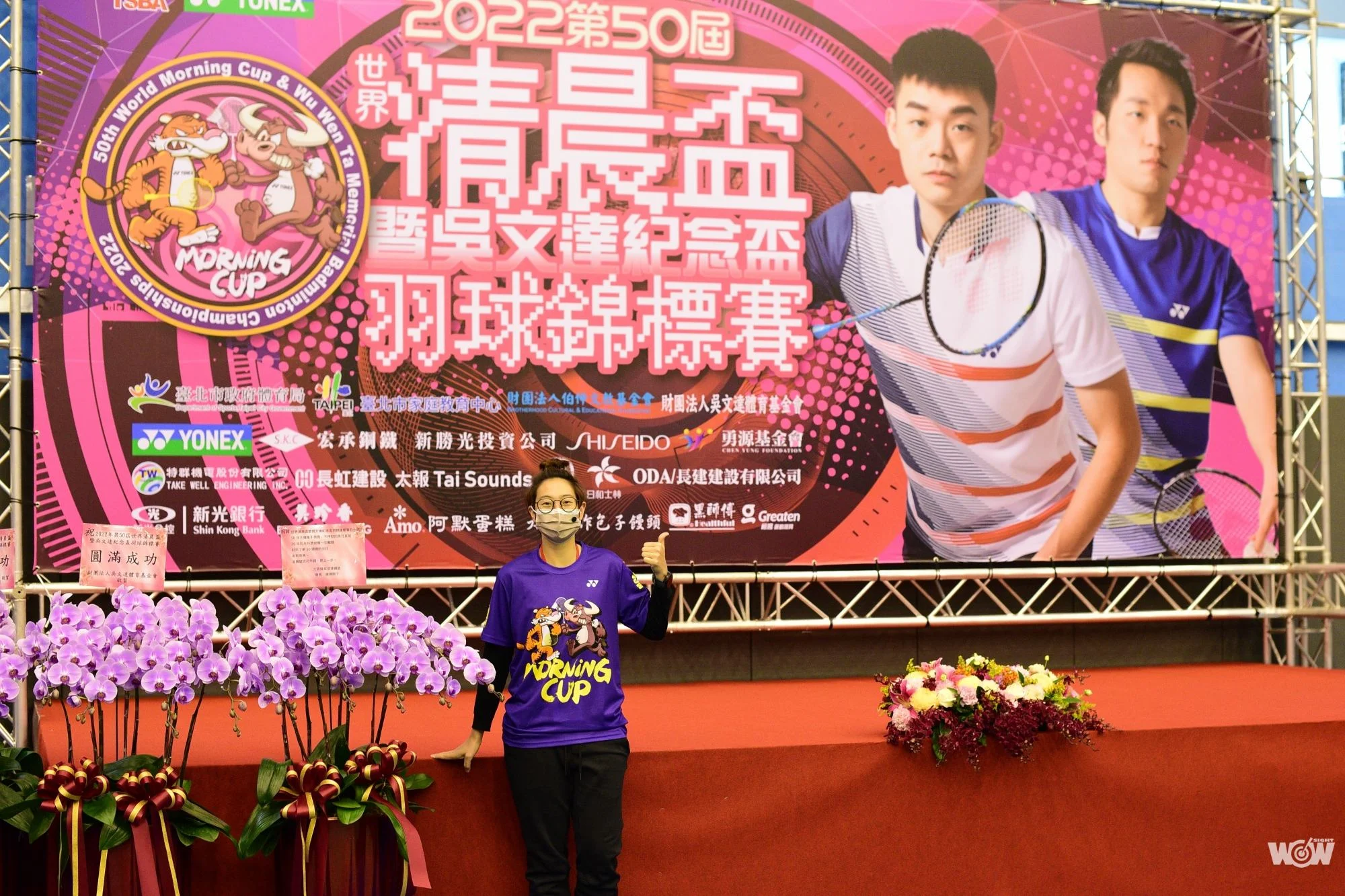 《羽球》白驍馬任轉播球評 感受清晨盃羽球推廣用心