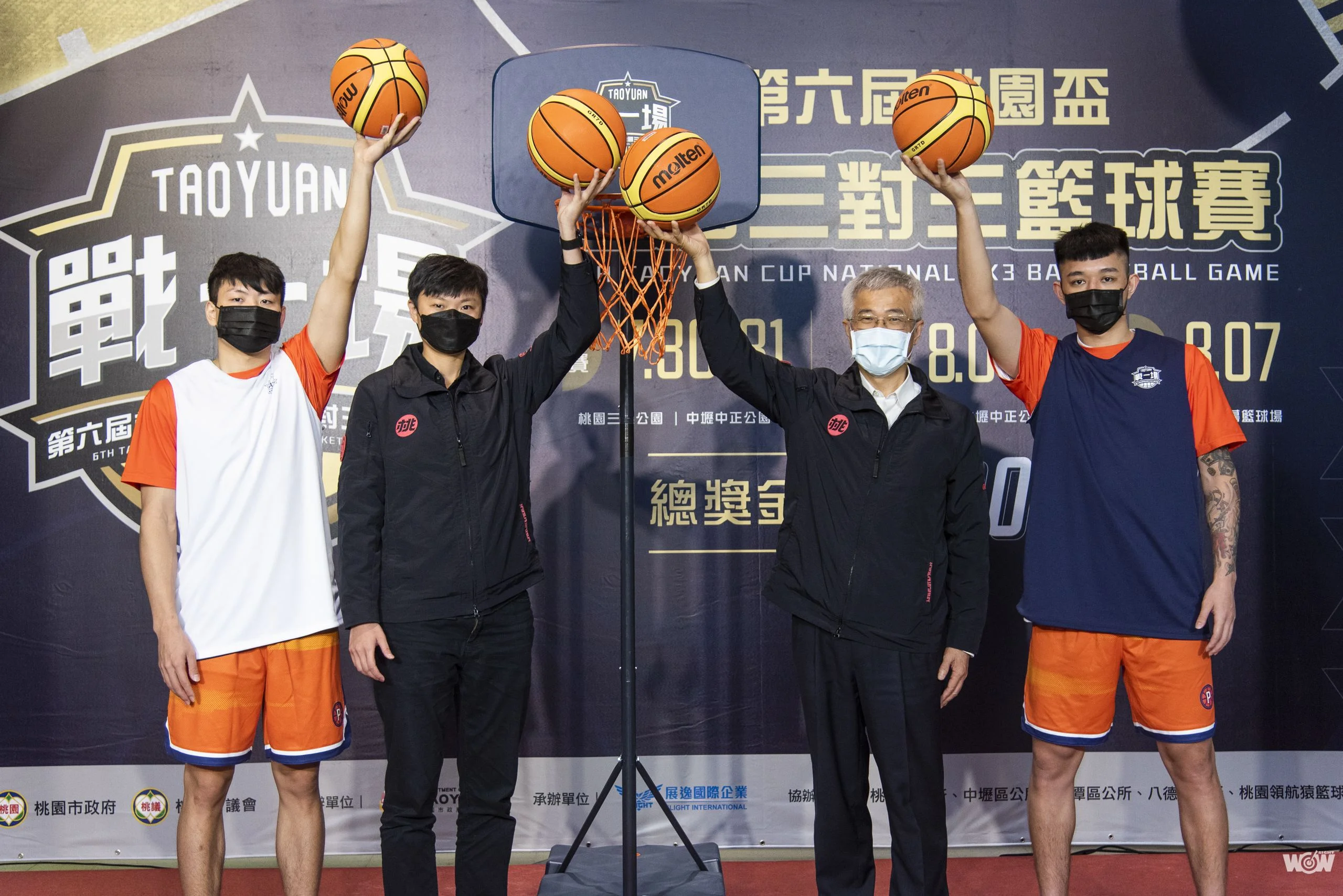 《籃球》超高總獎金 桃園盃三對三5月3日正式開始報名