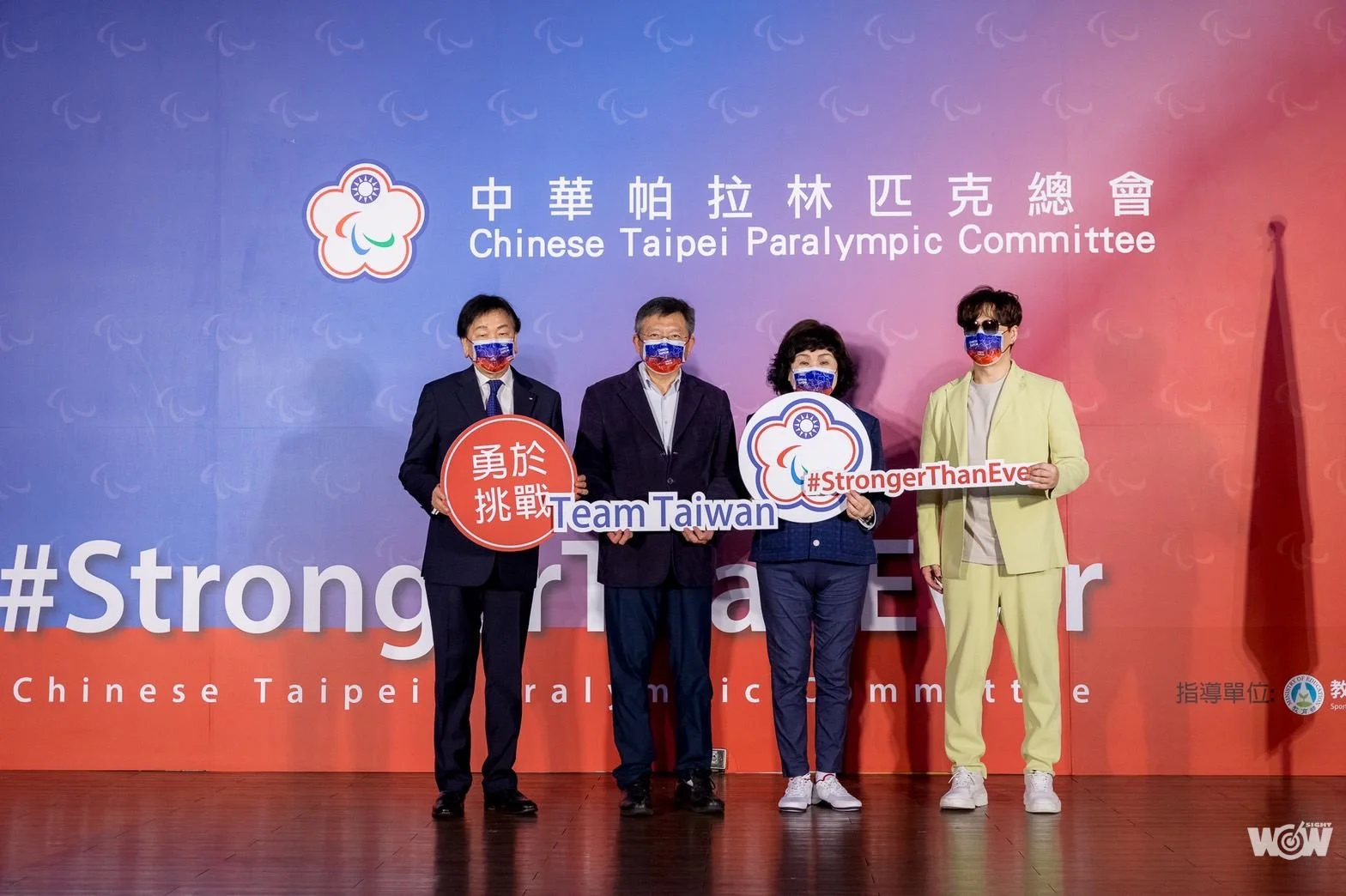 《體壇》中華帕拉林匹克總會更名 持續進行2022年亞洲帕拉運動會備戰工作