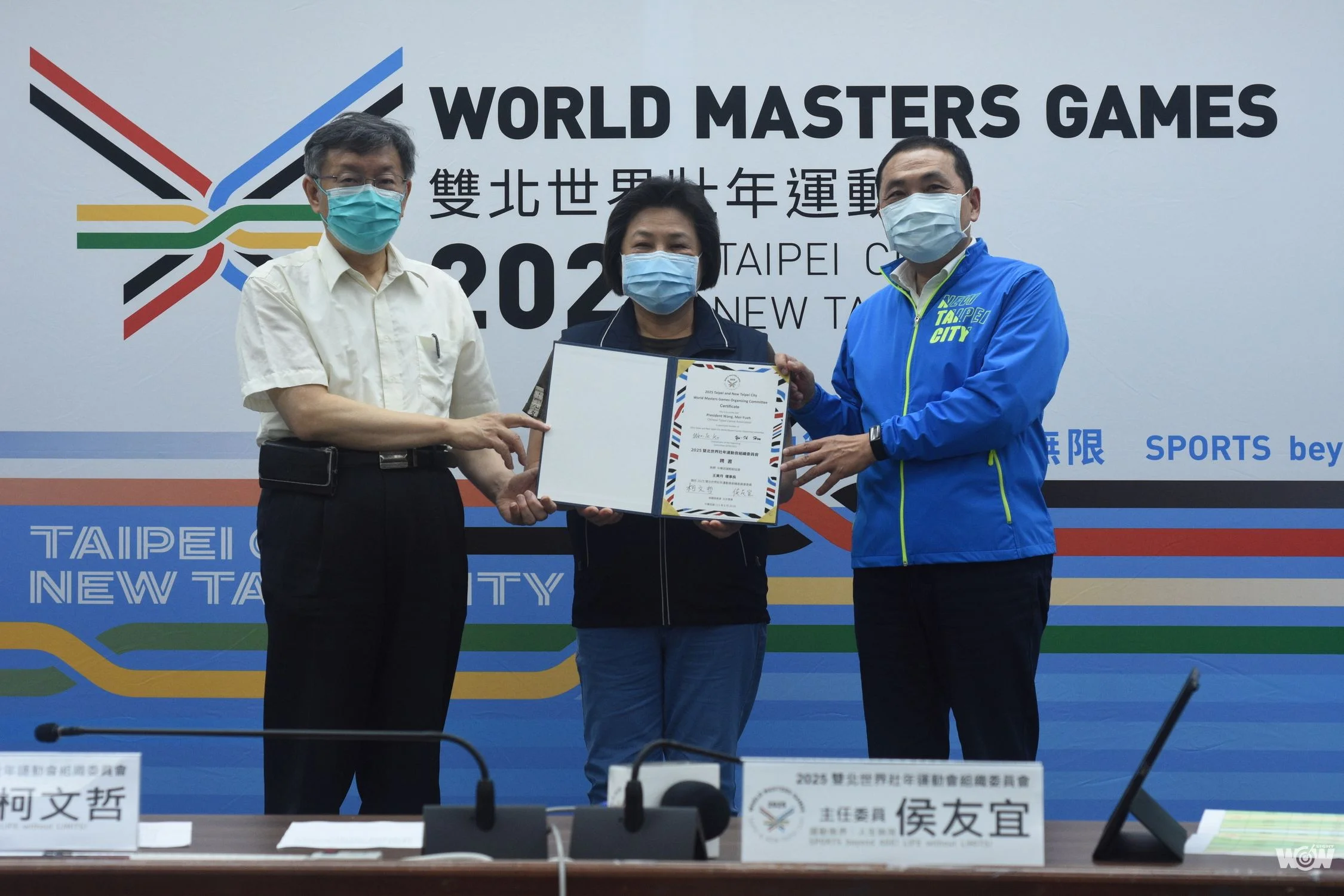 《世壯運》舉辦35種運動種類 光榮雙北2025再迎大型國際綜合性賽會