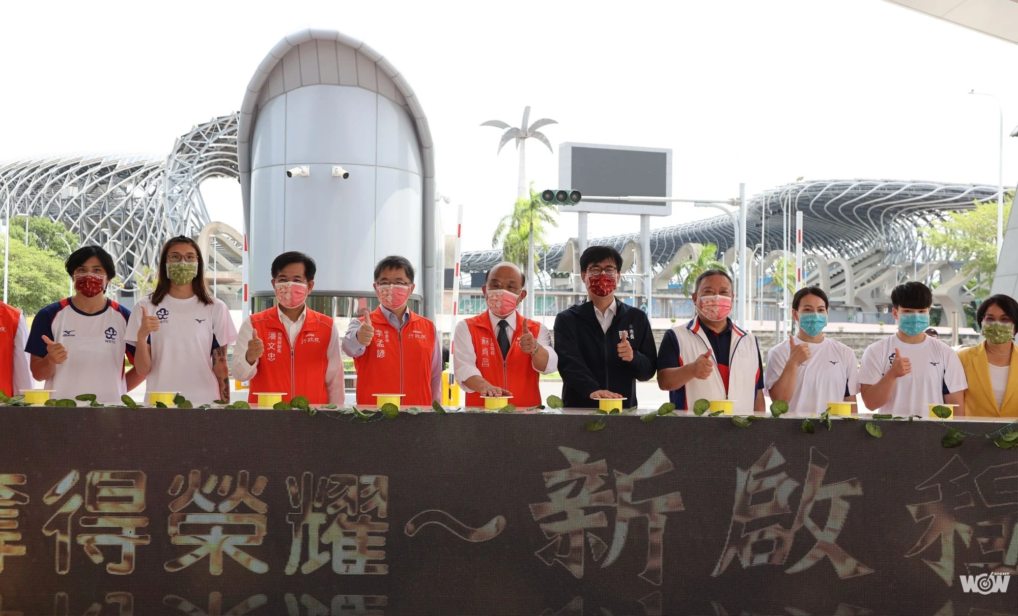 《體壇》國家運科中心揭牌 台灣體壇新視野