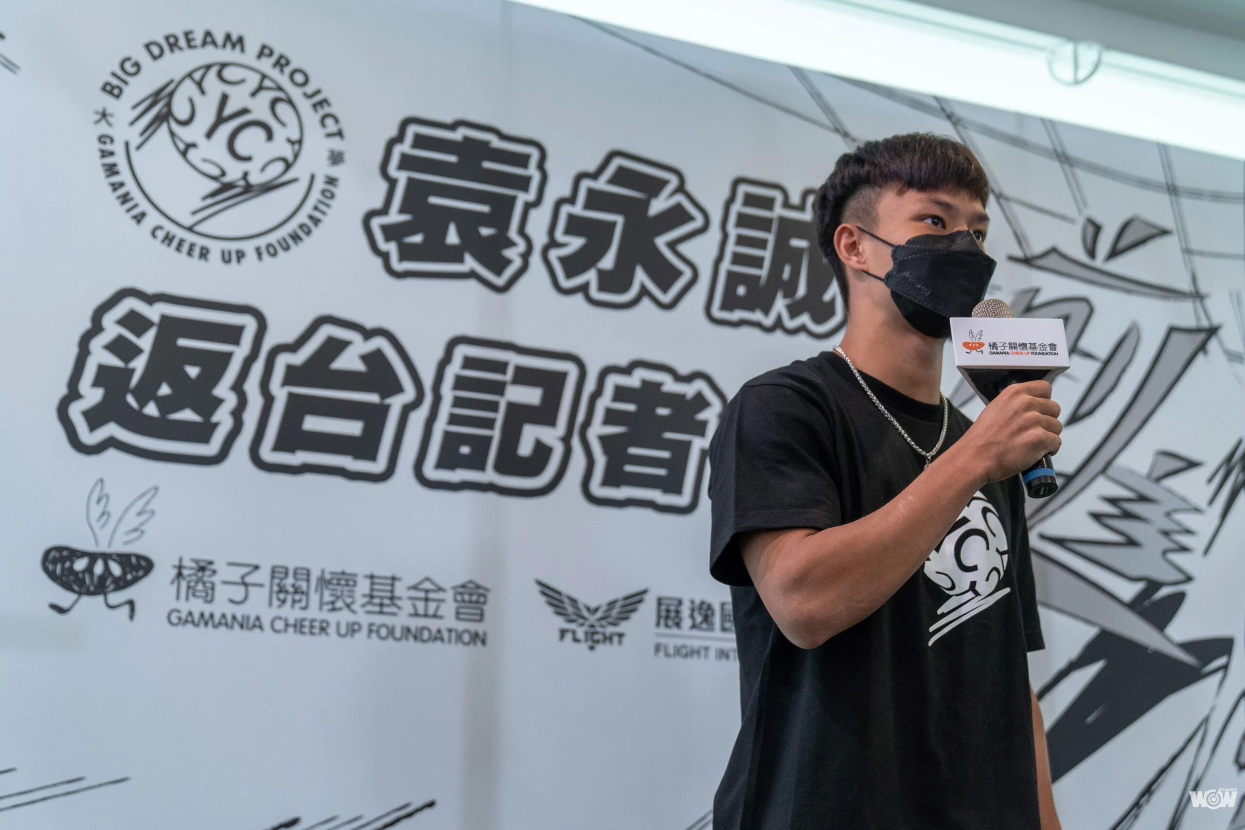 大夢計劃前進西甲 台灣熱血足球少年袁永誠登板西班牙足球職業聯賽