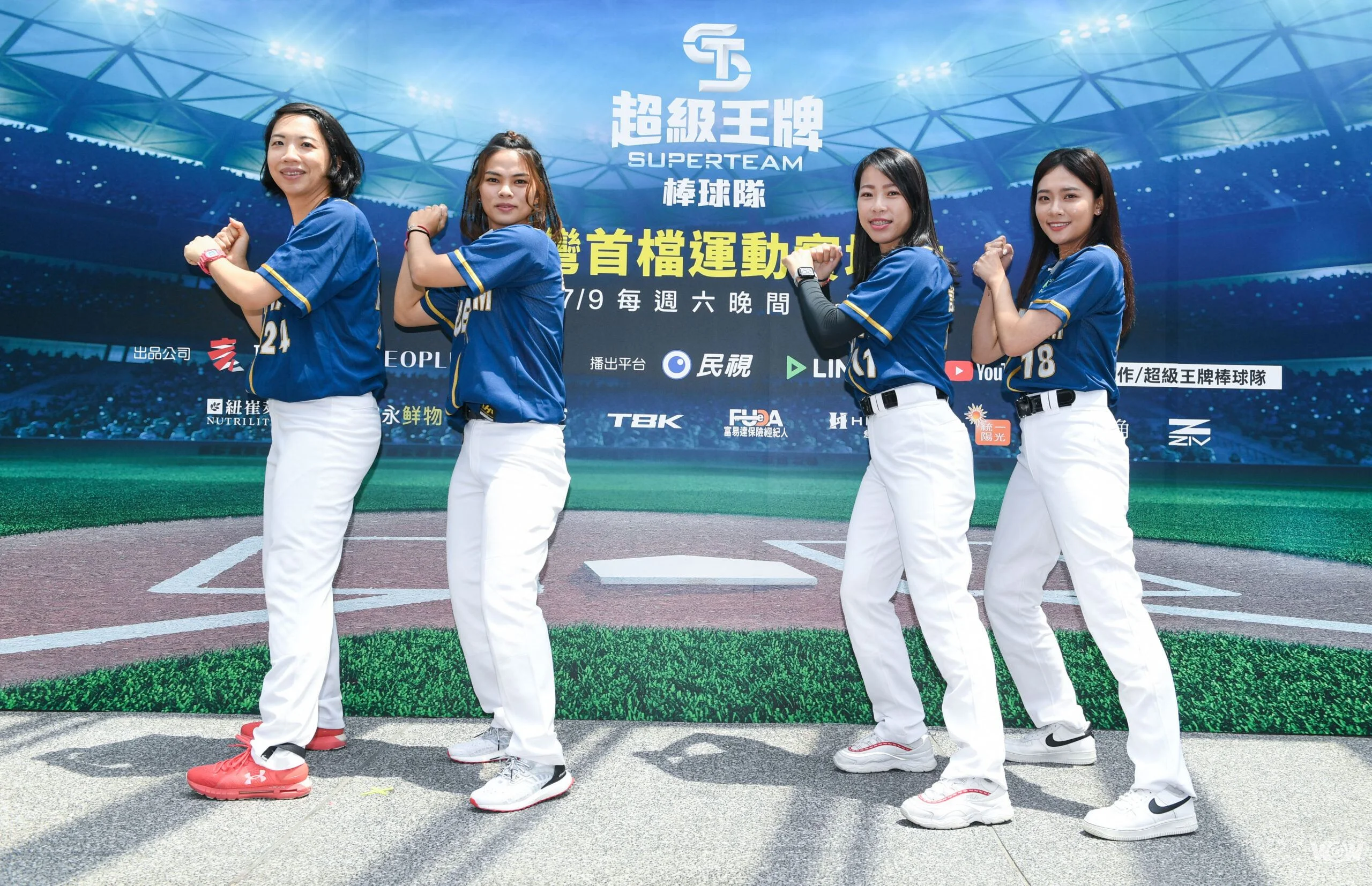 《體壇》超級王牌棒球隊週末首播 許淑淨、姜巧文、譚雅婷、程文欣跨界打棒球