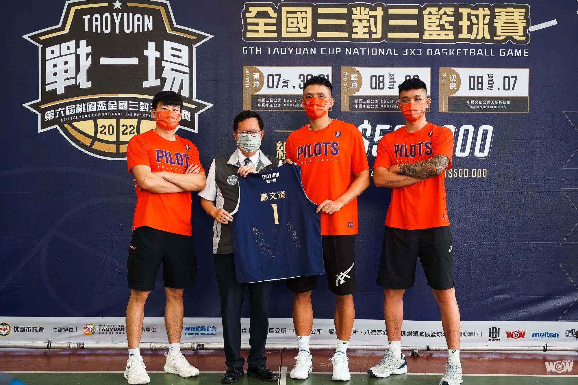 《籃球》超過8000人報名 桃園盃三對三熱鬧開打