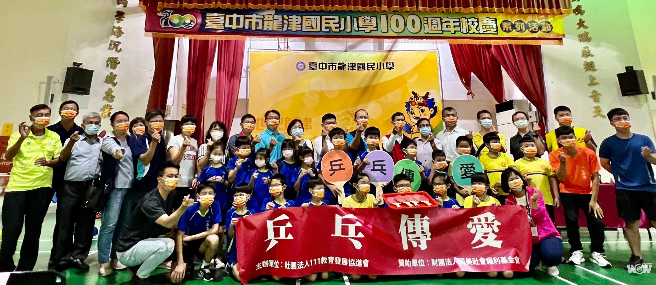 《桌球》乒乓傳愛鼓勵學生運動健身 臺中市十校獲贈桌球具