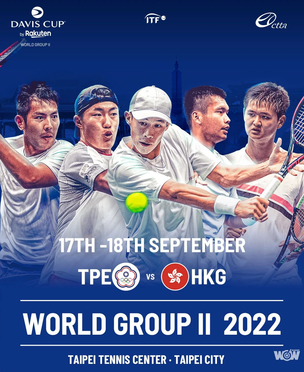 《網球》中港台維斯盃開放觀眾入場 中華健兒九月攜手捍衛主場