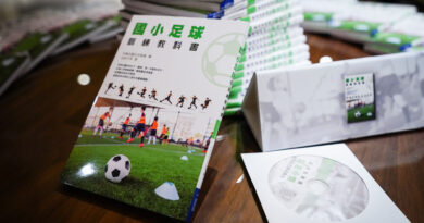 《足球》台灣足壇首本訓練教科書出爐 呂桂花期待基層訓練更完善