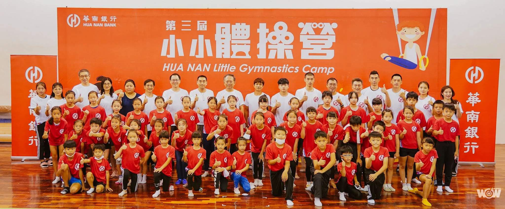 《體操》華南銀行小小體操營 全台擴大舉辦培育基層