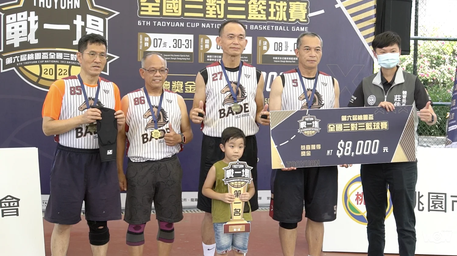 《籃球》桃園盃三對三風光落幕 沂豐隊把長青組冠軍留在桃園