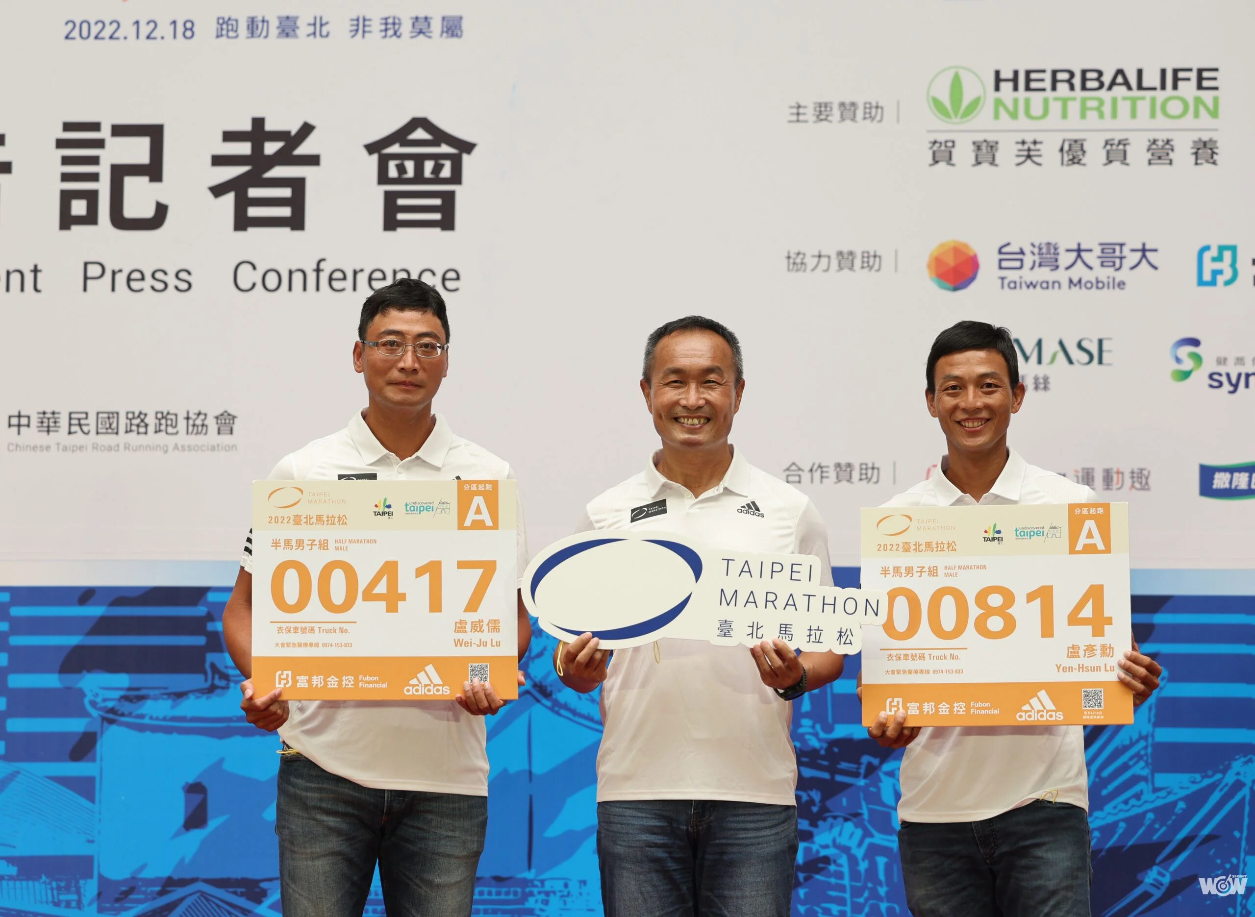 《路跑》台北馬啟動報名 盧彥勳挑戰半馬 推廣運動平權 肢障輪椅組首次參賽