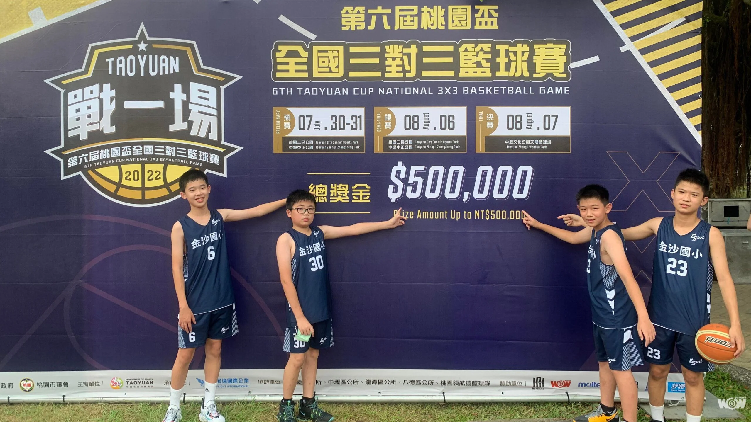 《籃球》金門金沙國小遠道而來 許燕昇盼帶給孩子更多成長