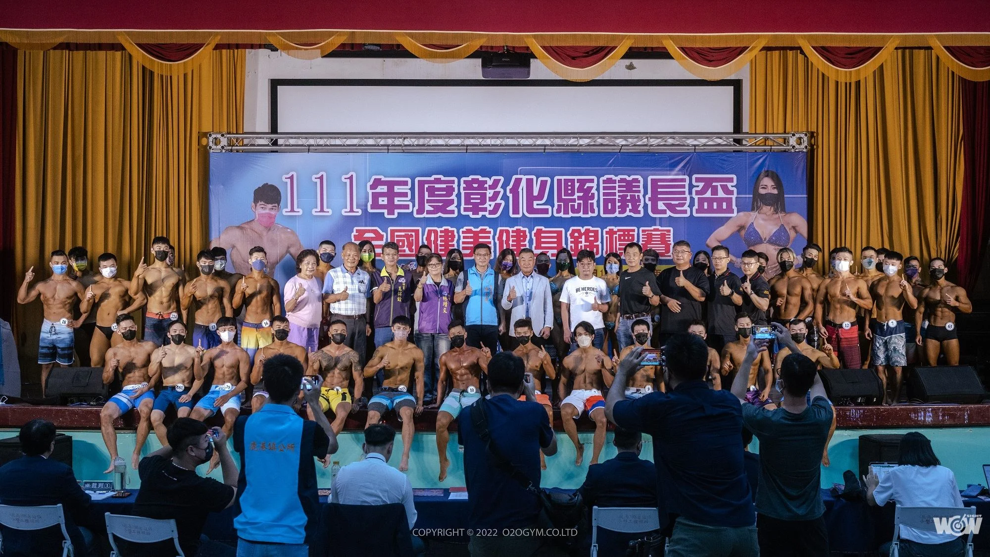 《健美》第二屆彰化先生、小姐 完美詮釋力與美