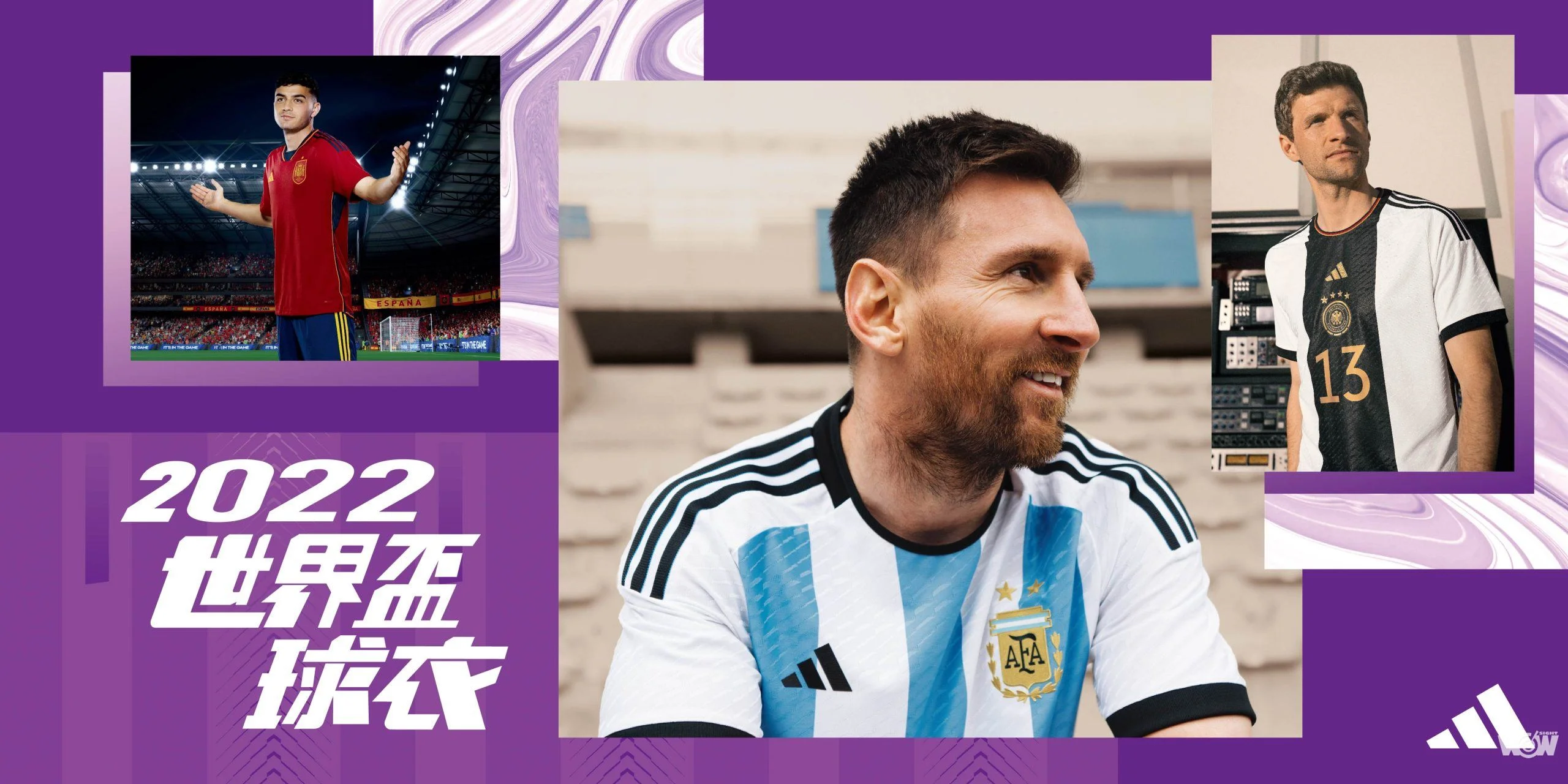 《看裝備》卡達世界盃倒數兩個月 adidas首推七國國家隊球衣 世足狂潮即將席捲全台