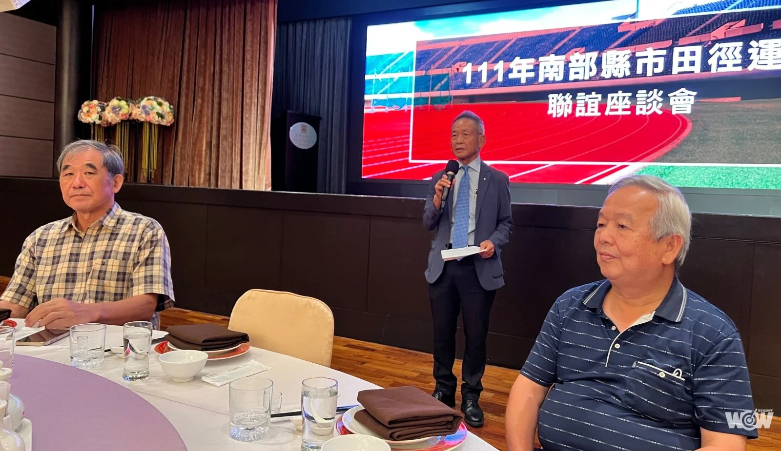 《田徑》南部各縣市田徑座談會 交換承辦運動會經驗與資訊