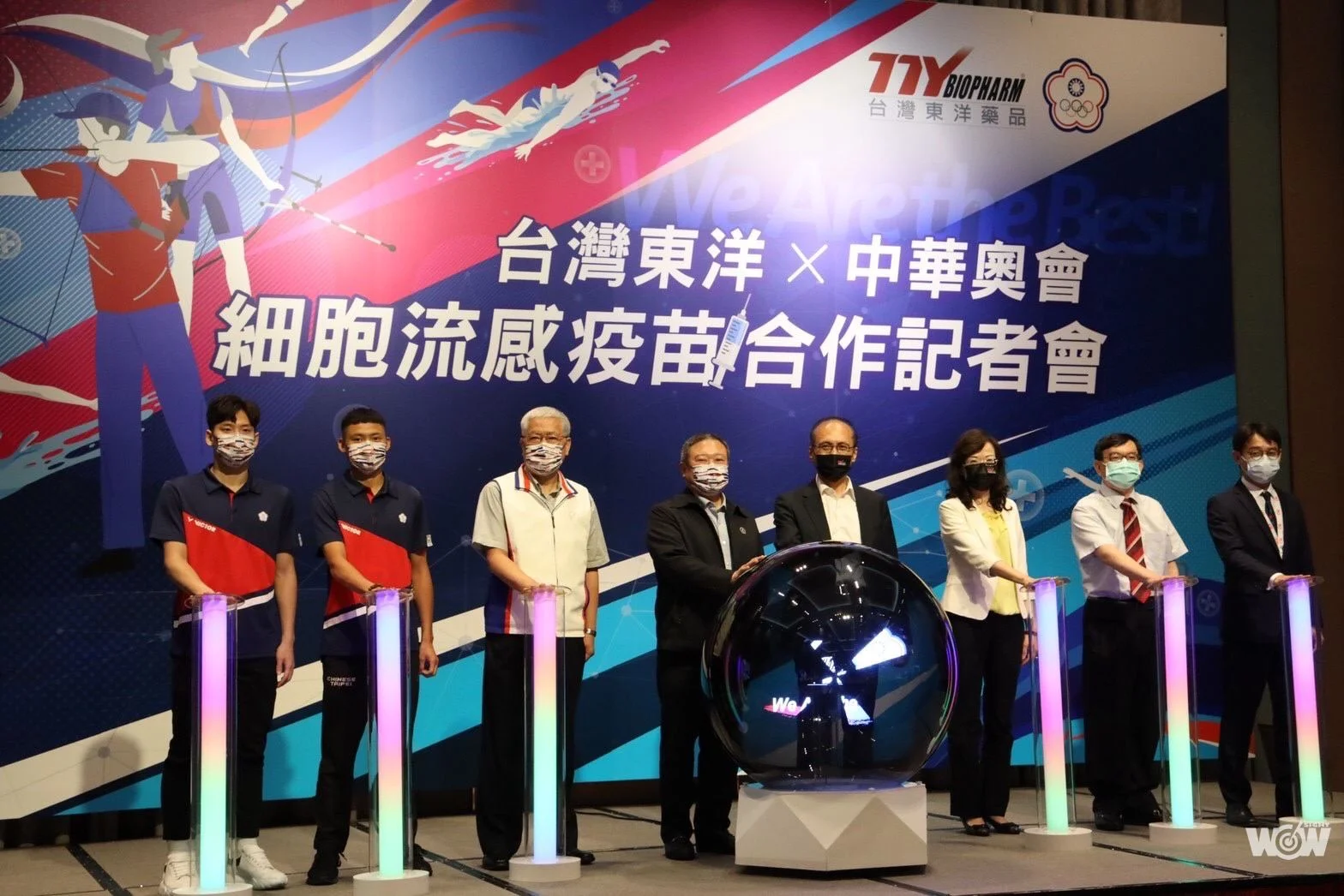 《體壇》東洋攜手中華奧會挺國手健康 齊籲接種流感疫苗