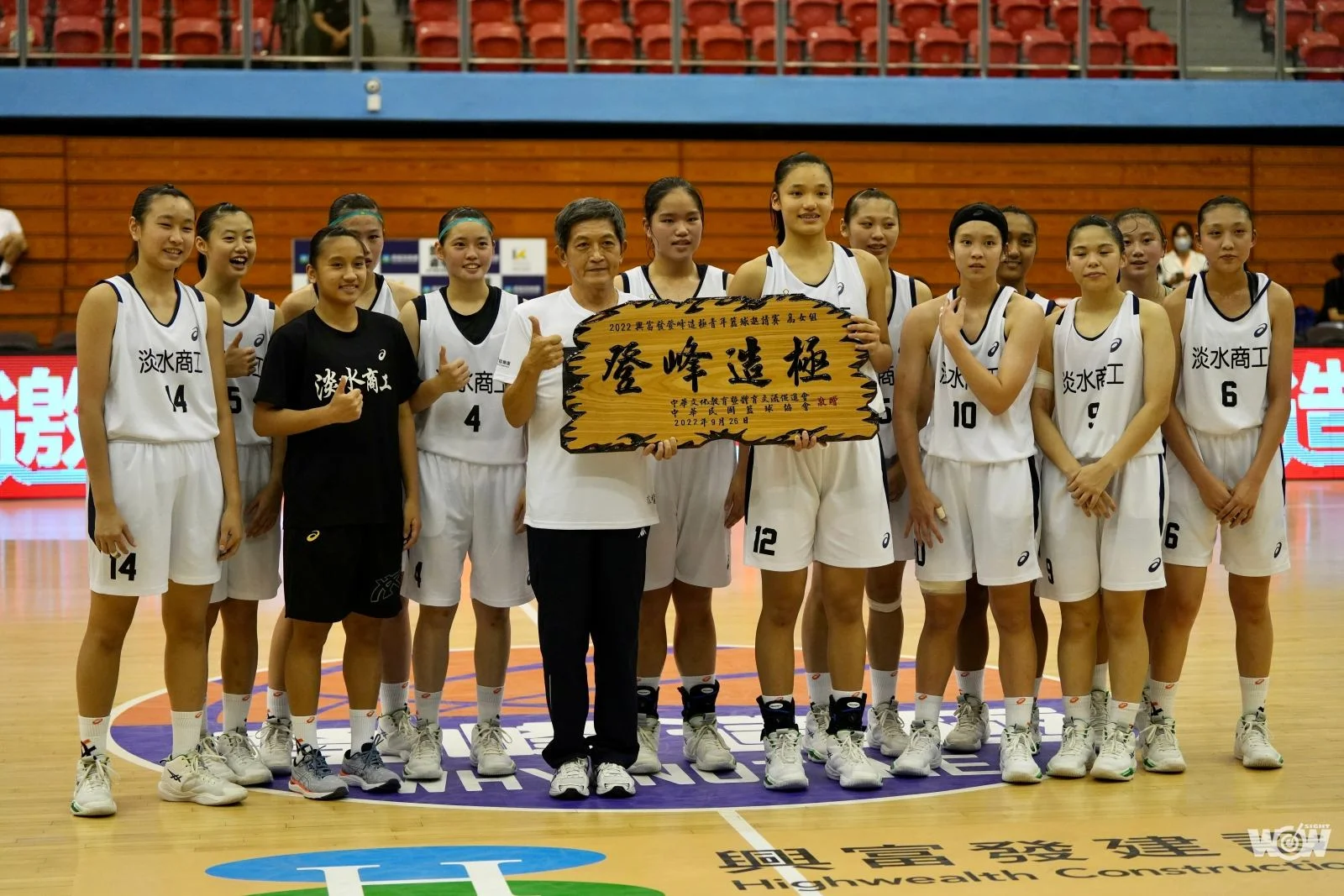 《籃球》興富發登峰造極邀請賽 淡水商工高女組連兩年封后