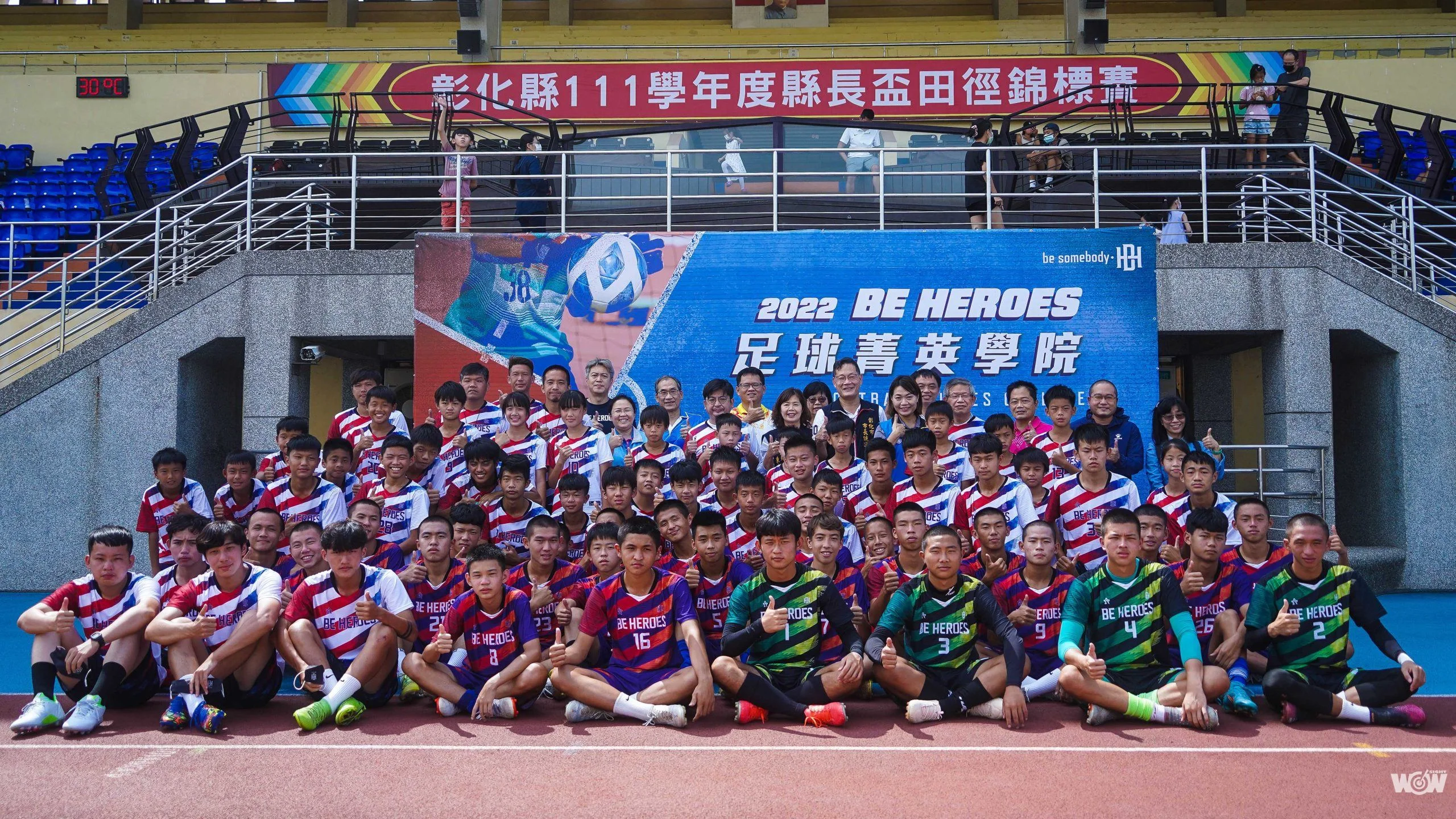 《足球》 BE HEROES足球菁英學院連續四年進軍彰 帶動彰化基層足球發展