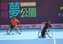 《輪椅網球》真田卓連二站男單稱王 本約索夫/廖克松奪永達盃男雙冠軍