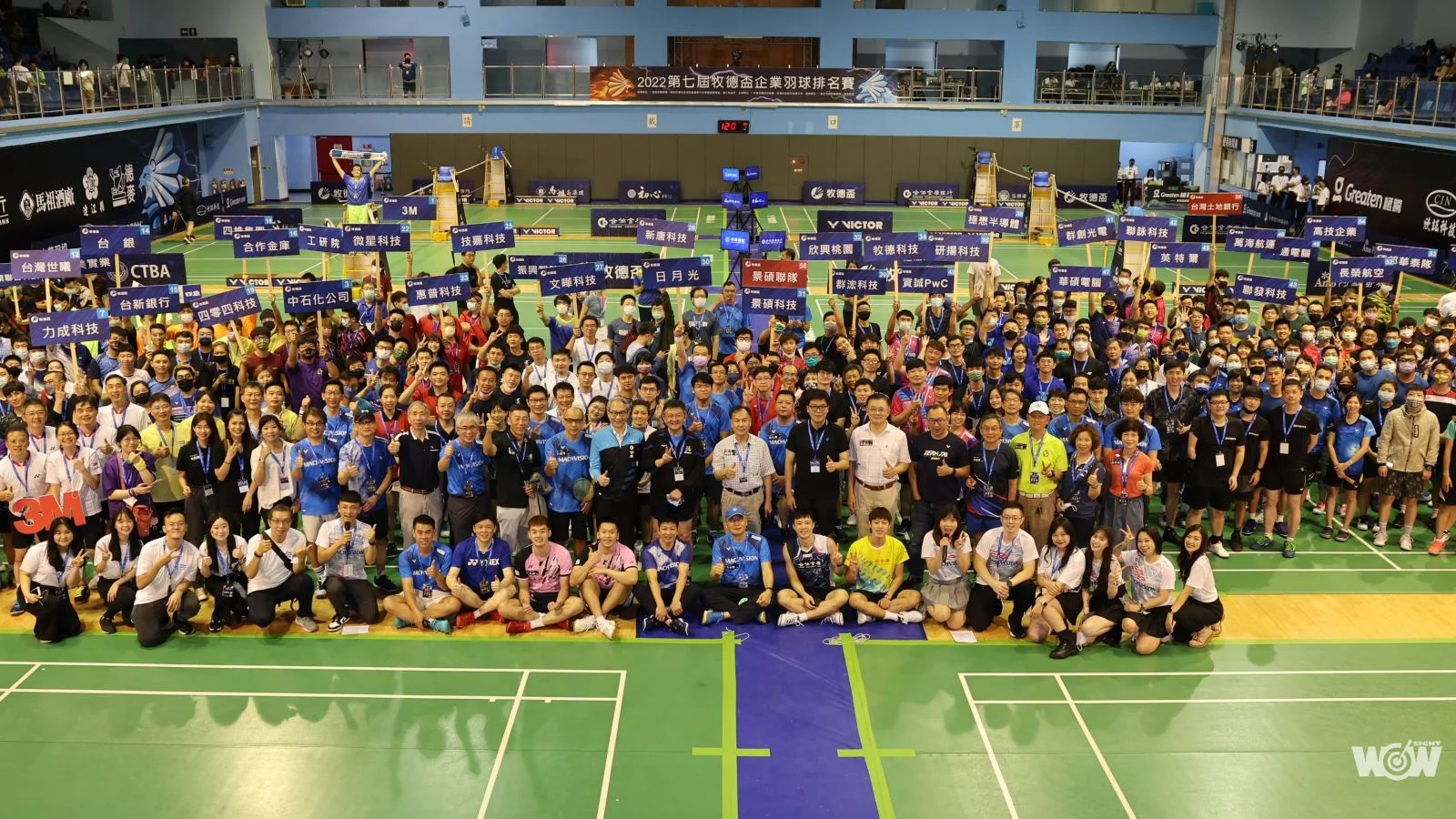 《羽球》牧德盃企業羽球賽重啟  麟洋配、王子維出席相挺