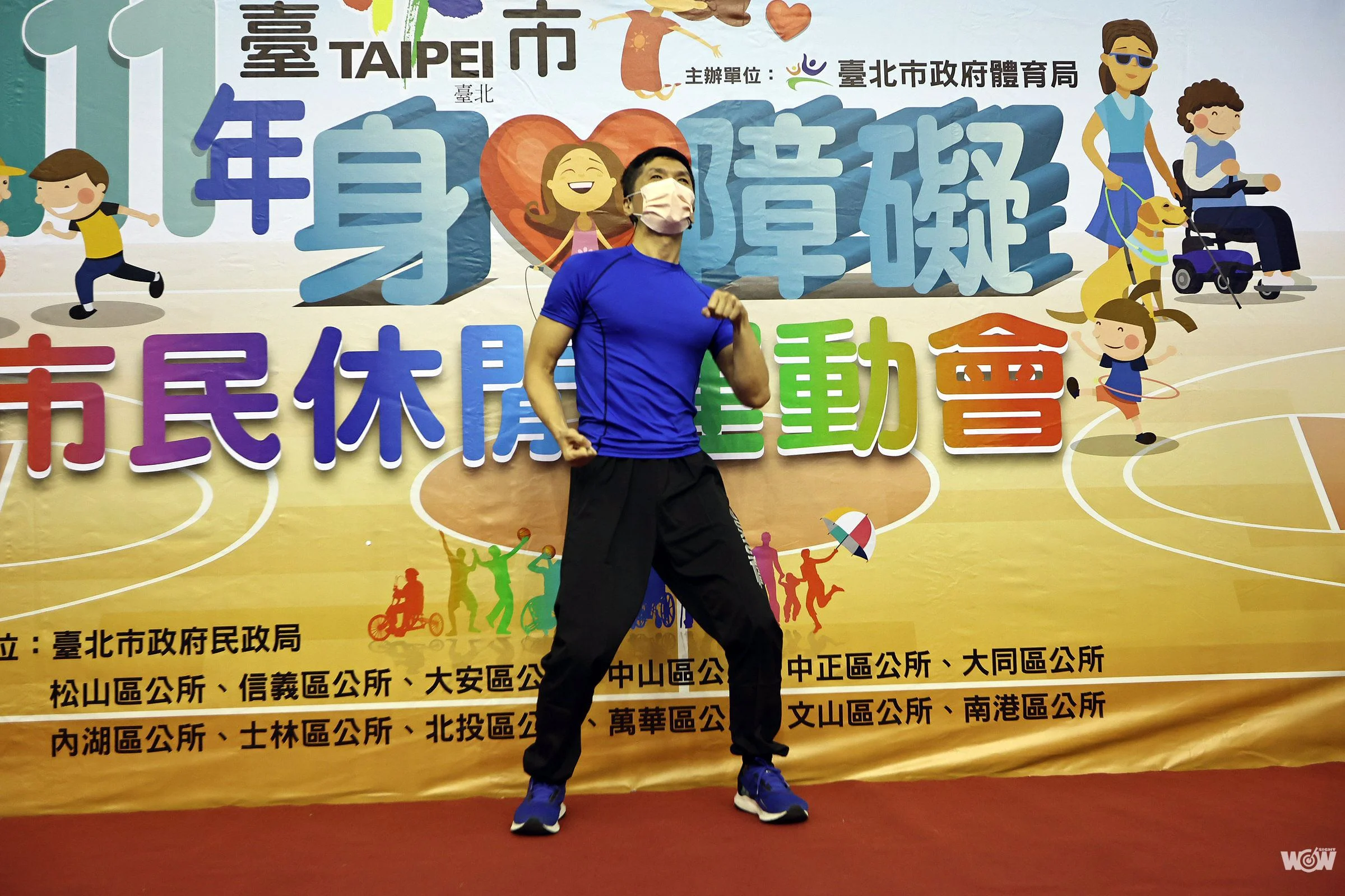 《體壇》台北市身心障礙市民休閒運動會盛大舉辦 疫情後身障運選手宣導養成固定運動習慣
